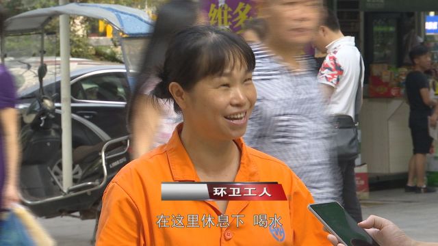 爱心企业为环卫工人提供一片荫凉