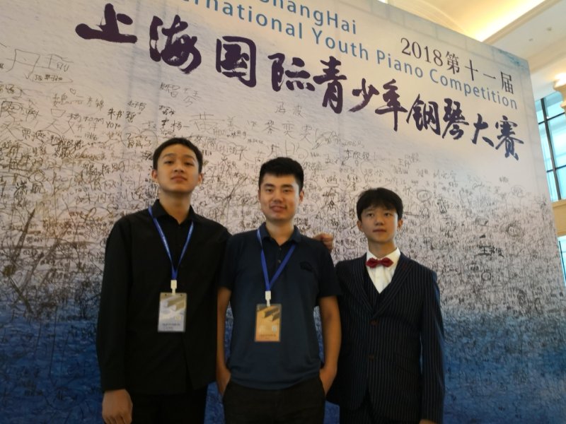 第十一届上海国际青少年钢琴大赛 湖南两选手斩获特等奖