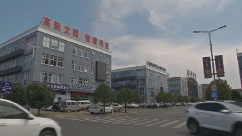 武陵区工业园：以商招商 成效初显