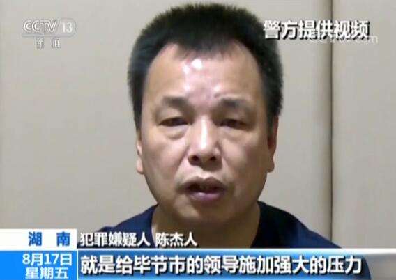 人民日报评陈杰人案：依法打击挑战底线的“网络害虫”