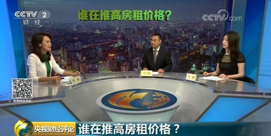 央视：房租上涨缘于资本用力过猛？主因是供给不足