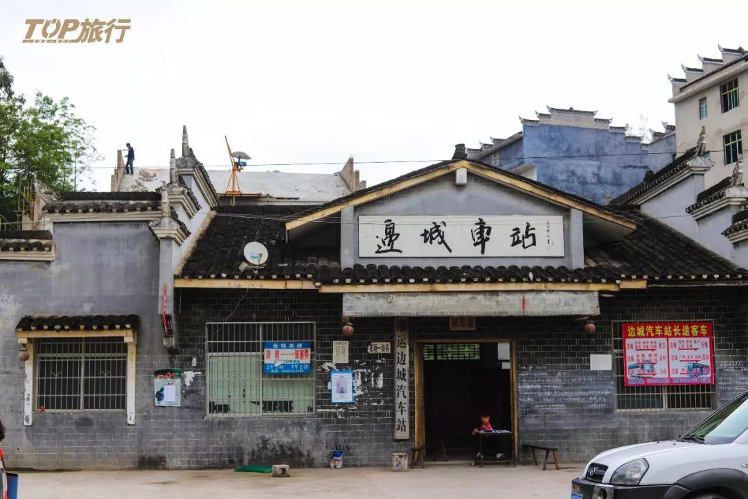 一下子,仿佛带入80年代,还未踏入古城,你便知道它的属性——时光在