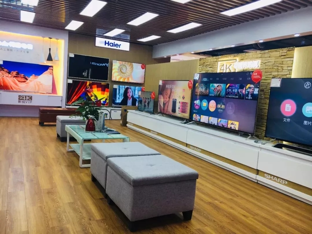 开业大惠丨通程电器观沙岭店9月8日开启您的美好生活!