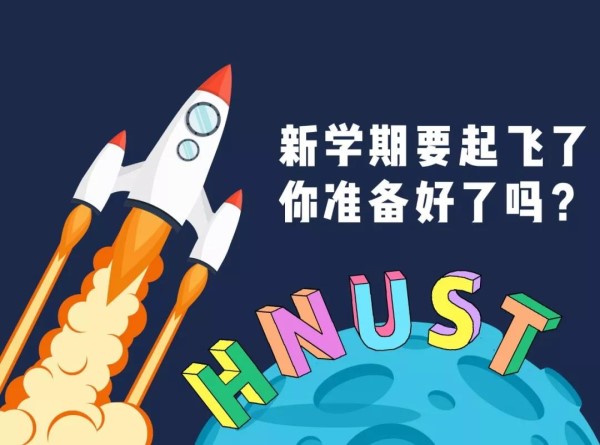 新生大数据ver2.0|是时候了解一下我们的小鲜肉了