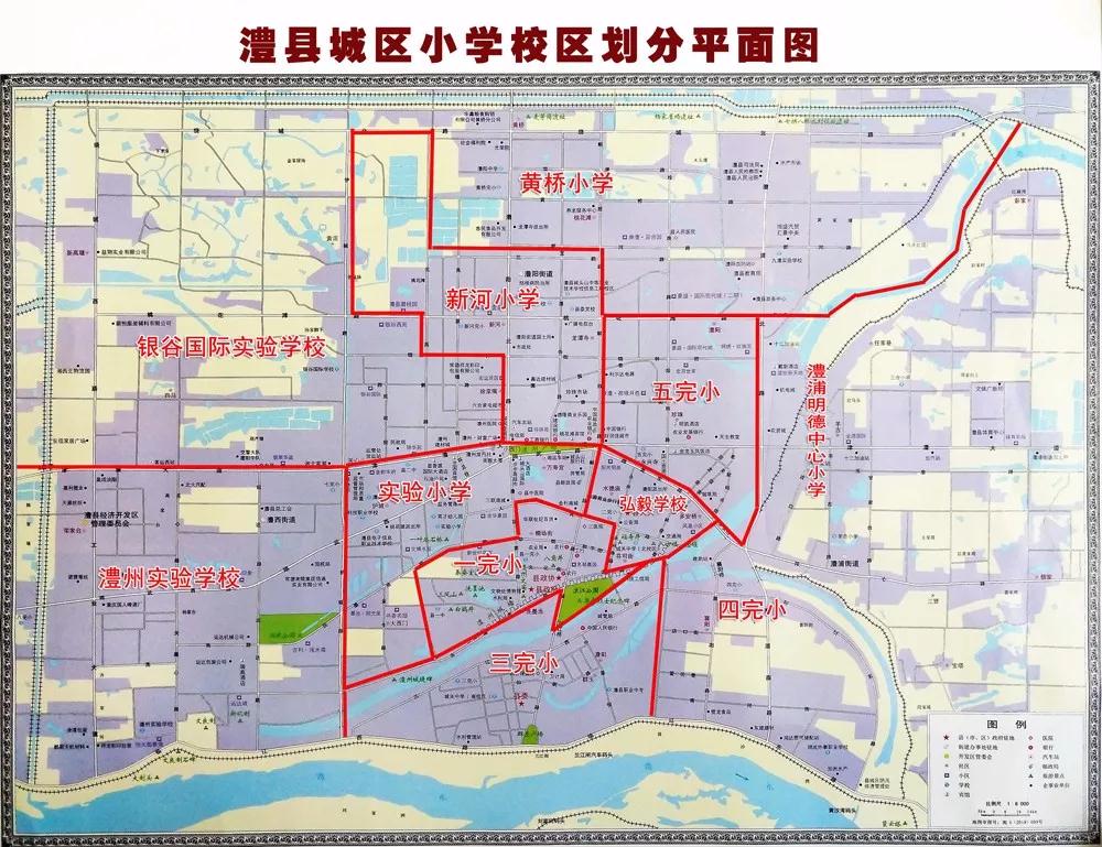 【民生提质大会战】澧县多措并举化解大班额