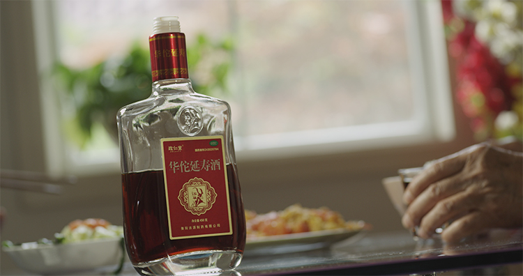 给大家推荐一个既简单省事又有效的好办法——每顿2口华佗延寿酒.