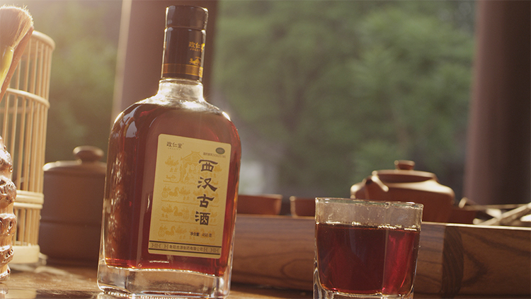 西汉古酒——有2000年历史的补肾酒,精选枸杞子等7味中药