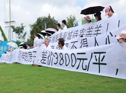 低价毛坯房