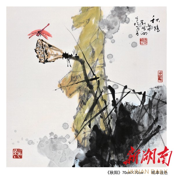 正大气象!"芥舟楫痕"——刘鸿洲画展落幕