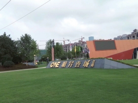 业主质疑明昇壹城违规后续：两个月内给出合理解决方案