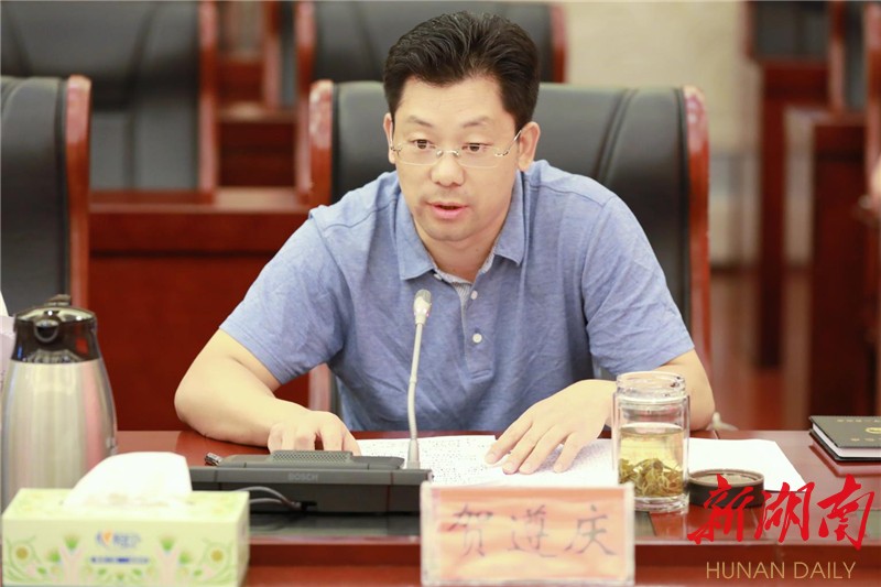 郴州市副市长贺遵庆介绍郴州市经济社会发展情况