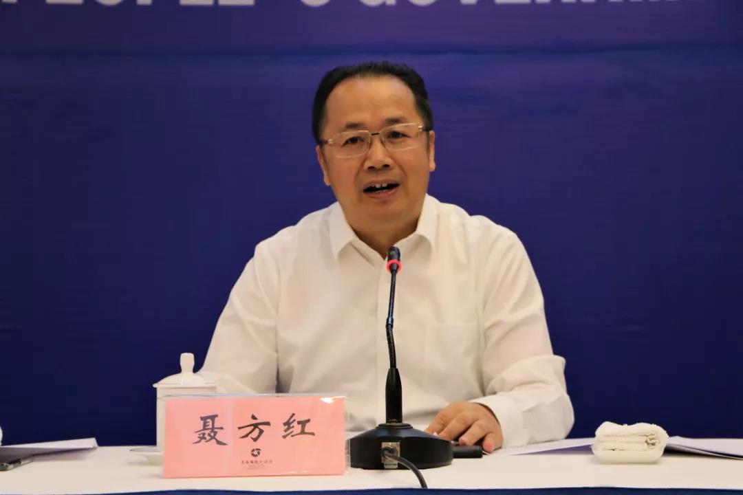 聂方红答记者问