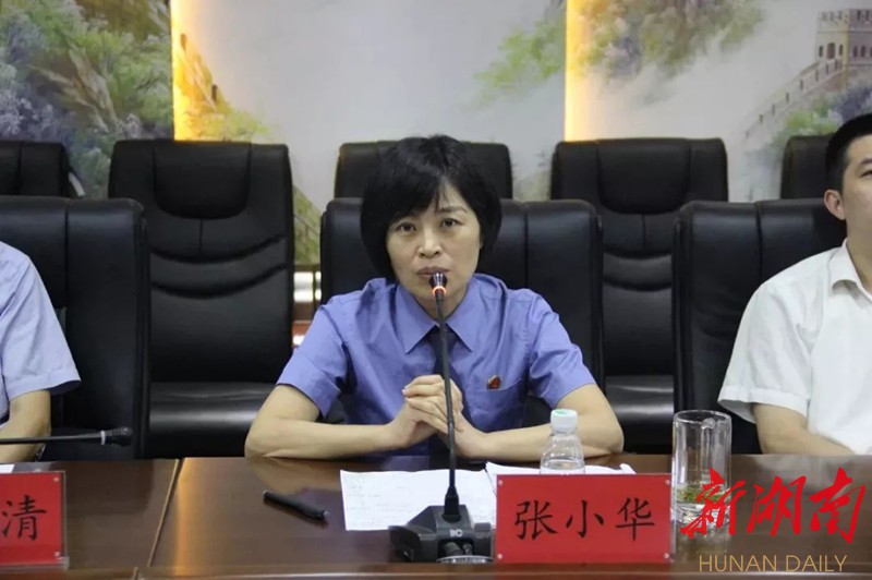 关爱涉罪未成年人 岳阳楼区人民检察院"阳光之家"成立 - 新湖南