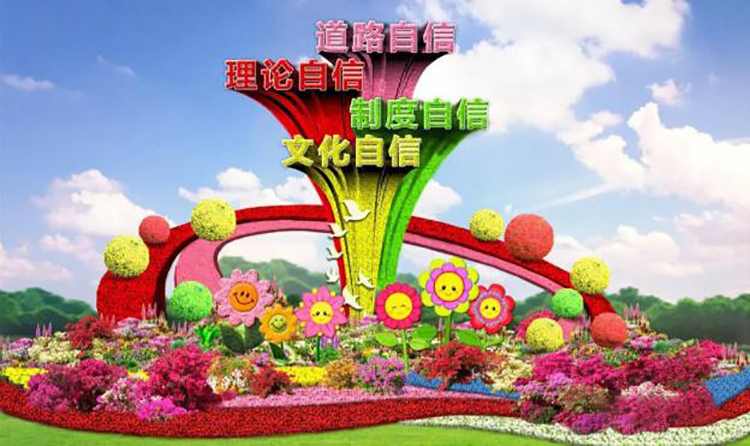 先睹为快!国庆天安门广场长安街摆花方案公布