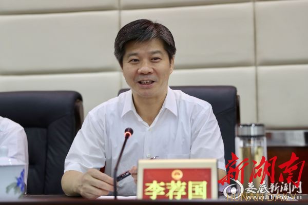 (娄底市委书记,市人大常委会主任李荐国出席会议并讲话)