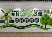 省社科院來冷水江市調研鄉(xiāng)村振興戰(zhàn)略和精準扶貧工作