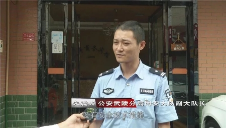 武陵区查处全市首例公共WIFI场所未落实安全技术措施案