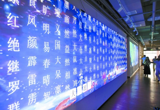 大洋彼岸刮起 中国风 宋旦汉字艺术在海外举办50余场展览 华声在线