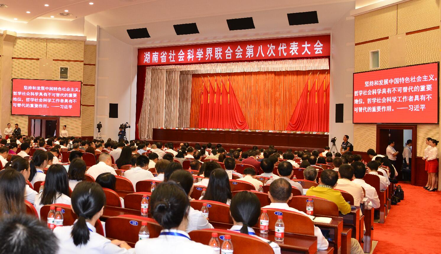 湖南省第十三届社科优秀成果奖出炉 一批社科专家获表彰
