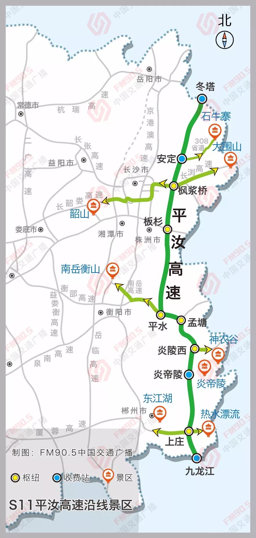 最新!国庆湖南高速研判出炉 拥堵路段绕行线路一手掌握