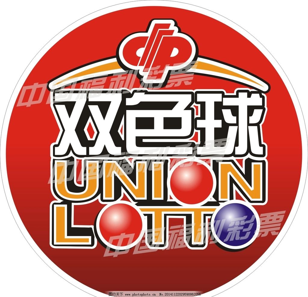 湖南首个双色球亿元大奖诞生 长沙彩民揽1.59亿巨奖