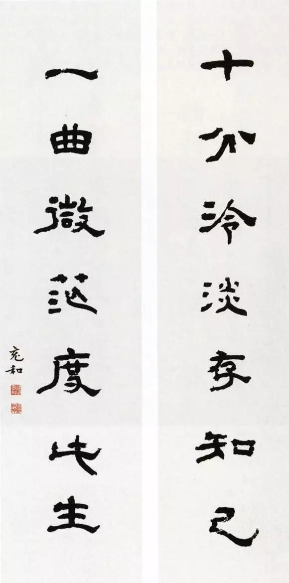 对联的句子是张充和上世纪40年代作的首七律《寻幽》中的两句,颇能