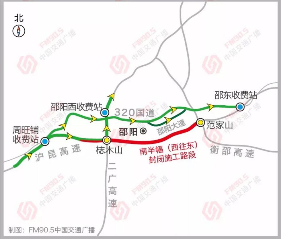 今日起潭邵高速大修路段有重大变化!这么走才不会错
