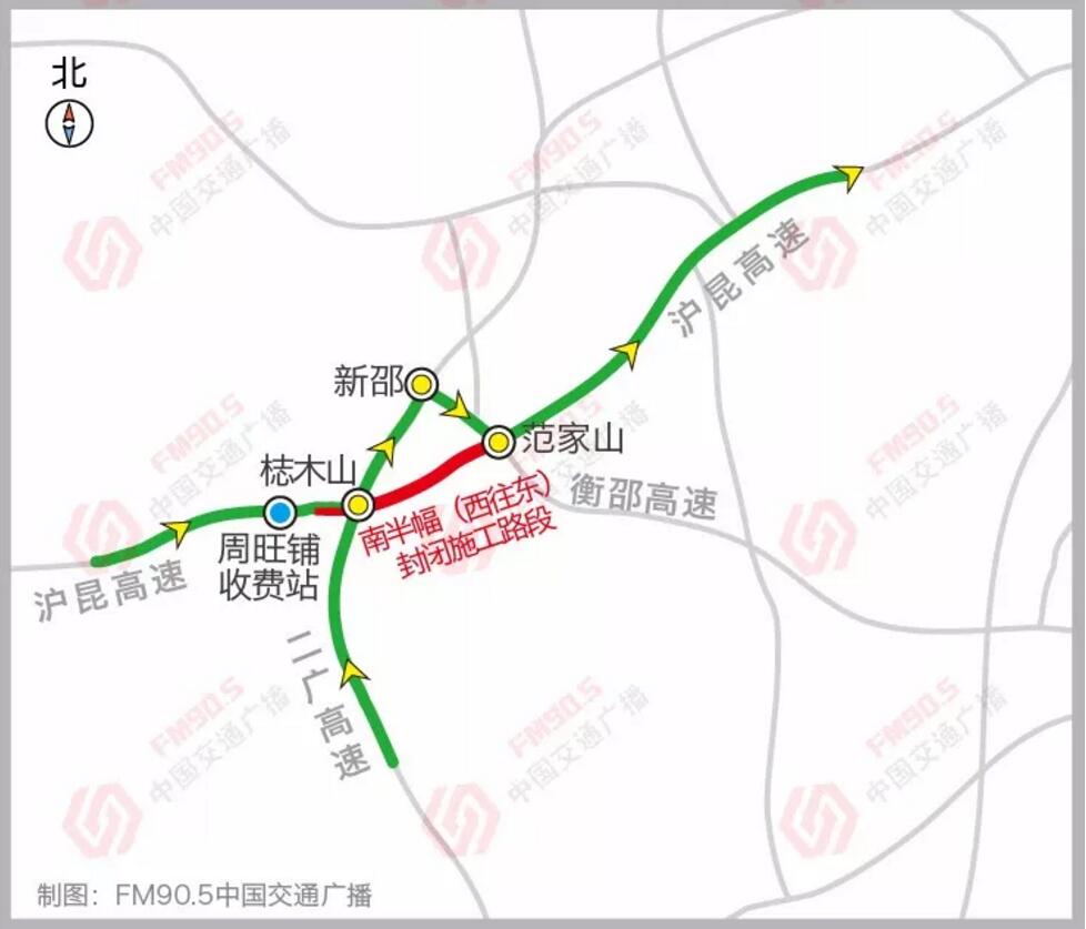 今日起潭邵高速大修路段有重大变化!这么走才不会错