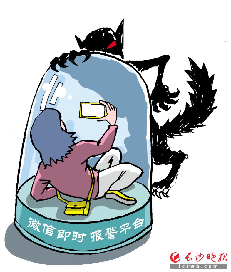 女子视频报警求助民警远程支招脱险