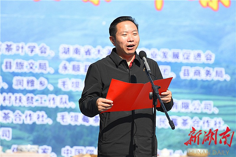 永顺县委副书记周建武致辞.