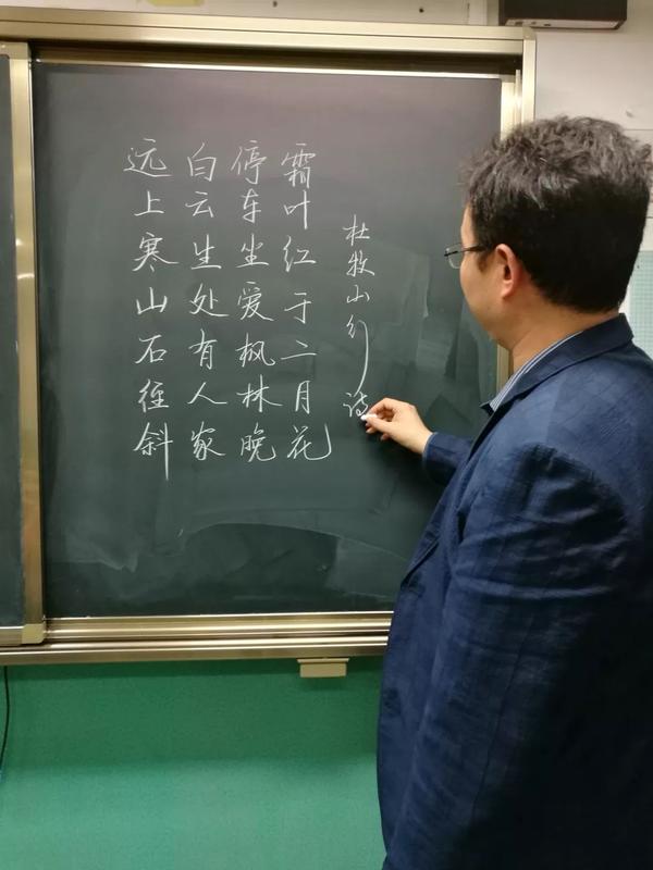 最美粉笔字,黑板都舍不得擦!