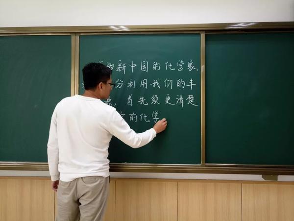 最美粉笔字,黑板都舍不得擦! - 手写青春 - 新湖南