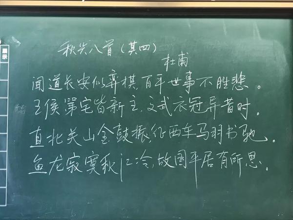 最美粉笔字,黑板都舍不得擦! - 手写青春 - 新湖南