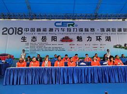 中国新能源汽车拉力锦标赛走进岳阳