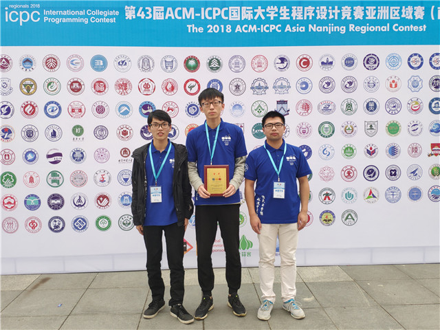 湖南科大学子斩获首枚ACM国际大学生程序设计竞赛亚洲区域赛金奖