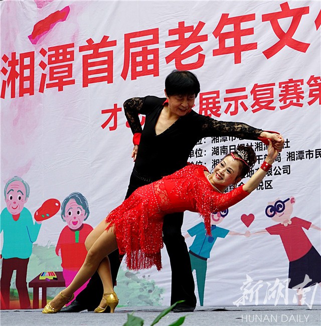 今又重阳|一样的重阳 不一样的嗲嗲娭毑