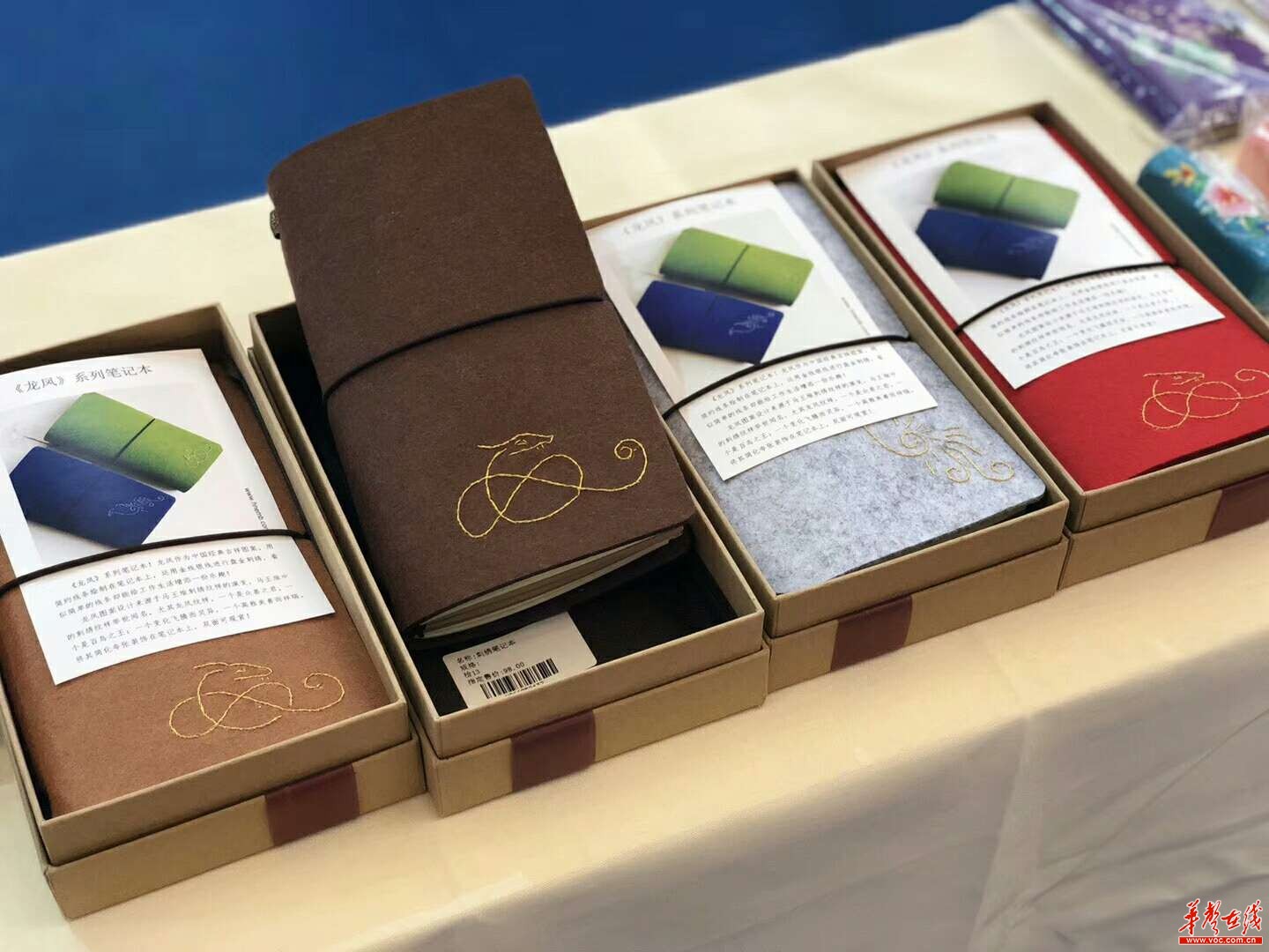 数款文创产品深受市民热捧 - 旅博会动态 - 2018中国湖南(第九届)旅游