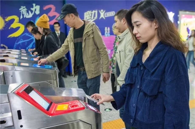 Scan-to-pay Available for Changsha Subway！