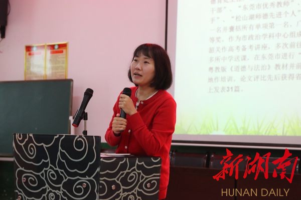 耒阳蔡子池中心校:三年成长计划 助力青年教师稳步成长
