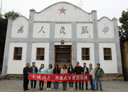 要闻｜双牌这么美，连天涯“大咖”都来了