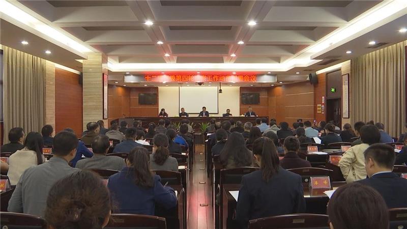 武陵区动员部署第四轮巡察工作