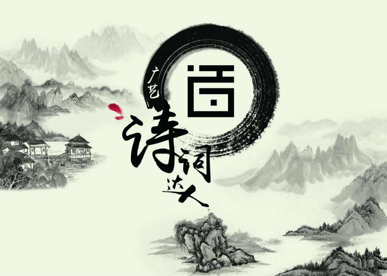 诗词|《两河口秋赋》