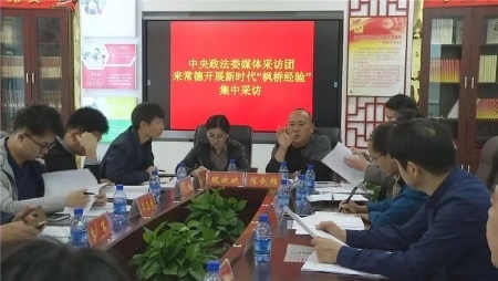 中央、省级主流媒体来武陵区集中采访