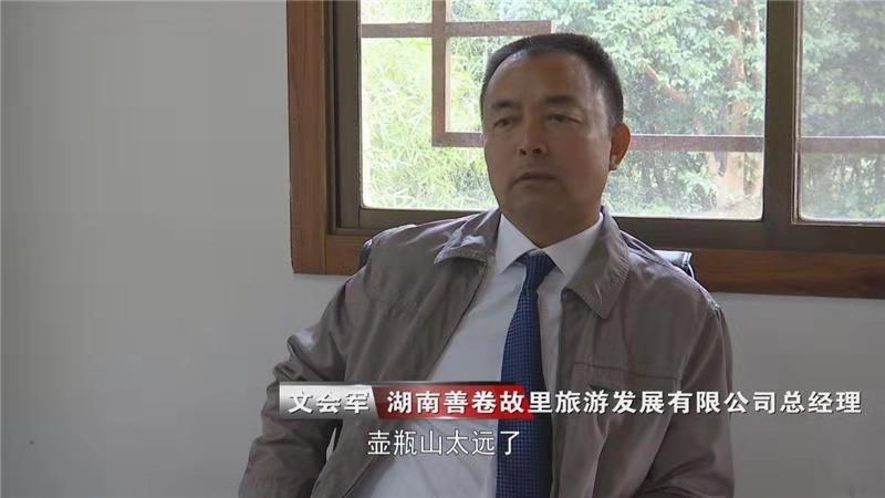 从企业家到“最美扶贫人物”：文会军的决心和情怀