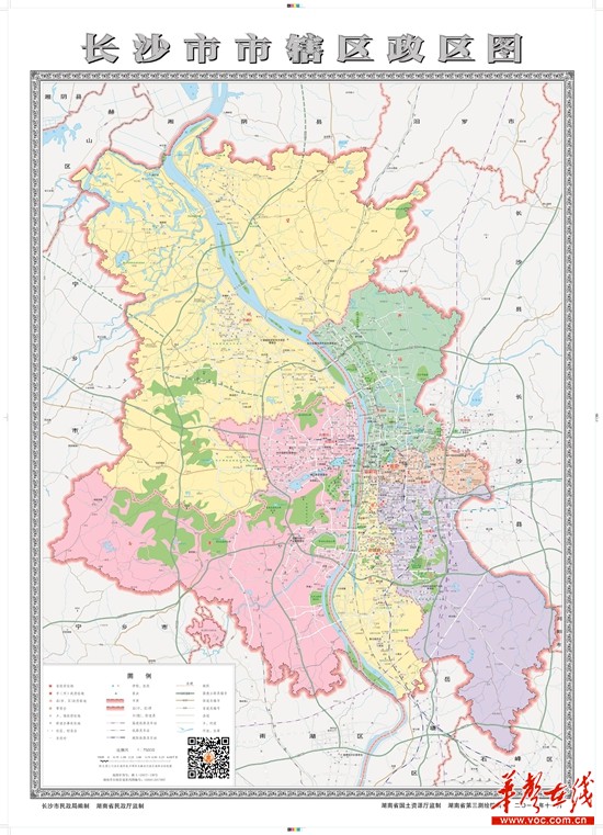 读长沙地图——40年沧桑巨变之缩影