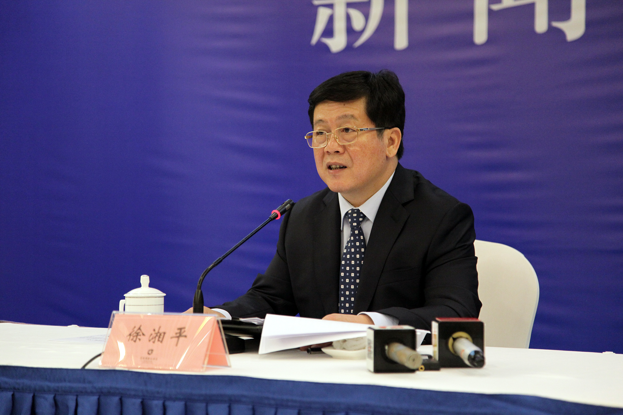 省商务厅党组书记,厅长徐湘平回答记者提问.