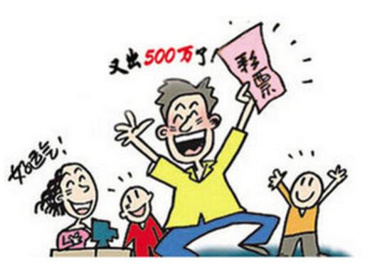湖南彩民”秋收”成果丰硕