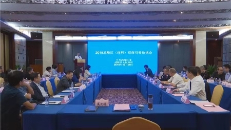 莫汉桃率招商考察团赴深圳考察