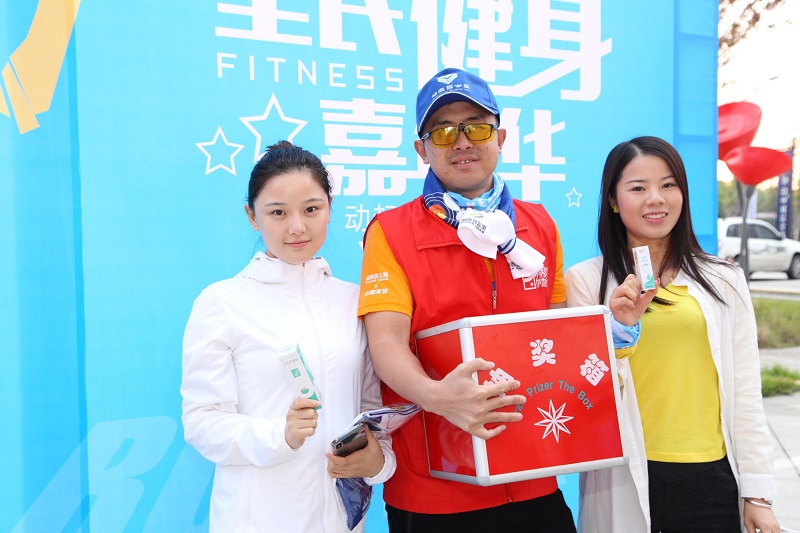 湖南·2018第七届完美全民健身嘉年华活动举办