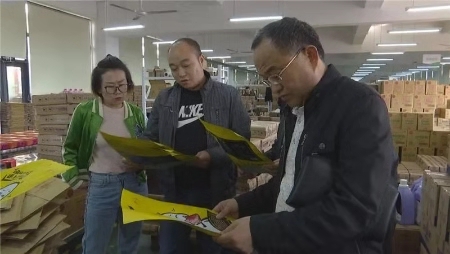 武陵区为中小企业量身定制“一站式”服务
